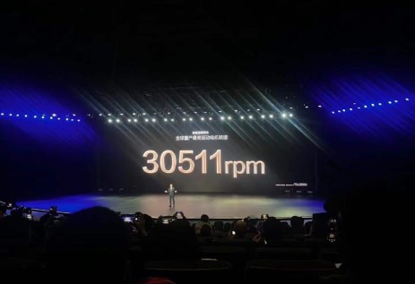 محرك بي واي دي الجديد