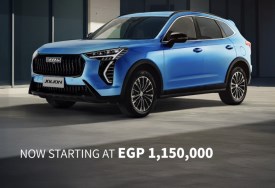 هافال جوليون