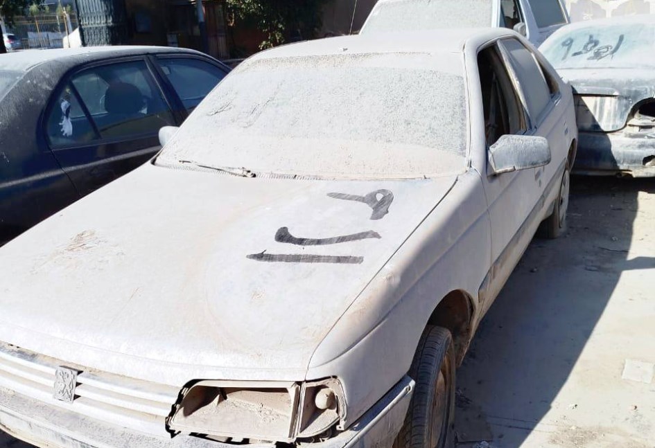 مزاد وزارة الاثار والسياحة