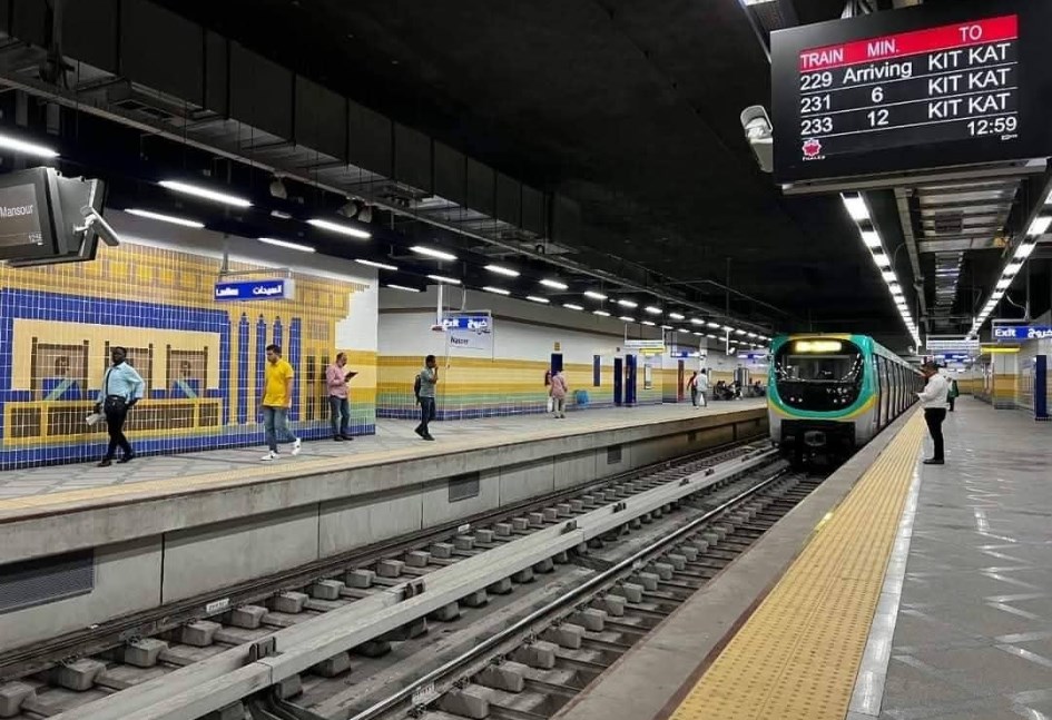 مواعيد عمل المترو في العيد