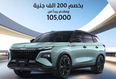 هيوج