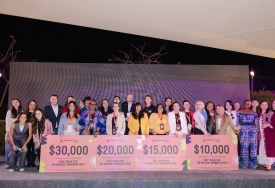 حفل توزيع جوائز "2025 Aurora Tech Award"