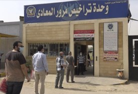 تراخيص السيارات بمصر