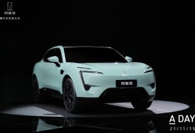 أفاتر 11 في شنغهاي 