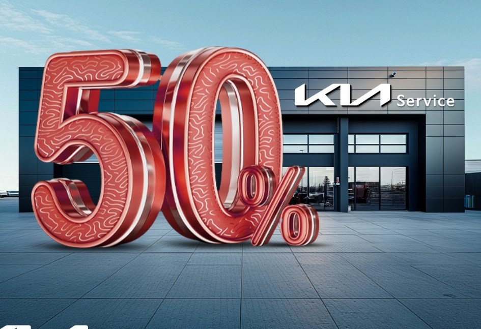 عرض خصومات كيا