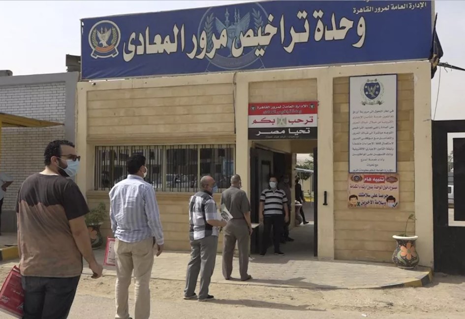 تراخيص السيارات بمصر