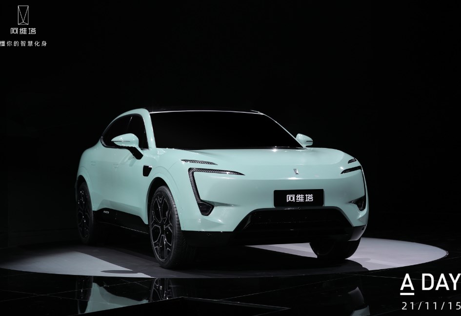 أفاتر 11 في شنغهاي 