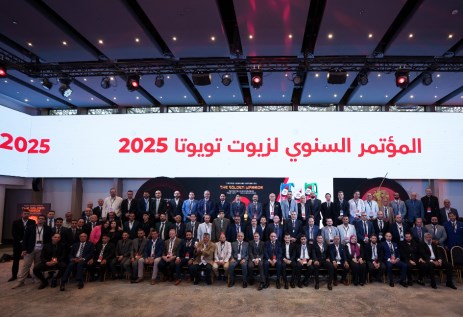 تويوتا إيجيبت وإديمتسو اليابانية