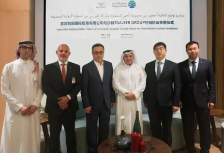 مجموعة تأجير تعلن وصول كايي للسعودية