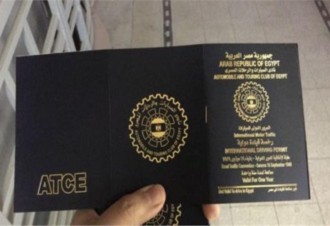 رخصة القيادة الدولية