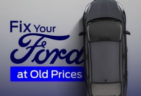 حملة فورد المرتقبة في مصر