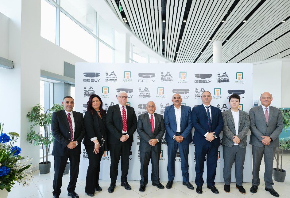 قيادات أبوغالي موتورز والبنك الأهلي المصري