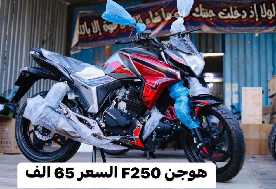 عروض علي الموتوسيكلات بمصر