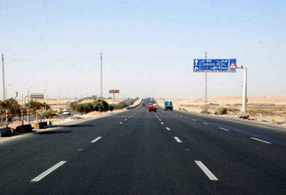 الطريق الصحراوي