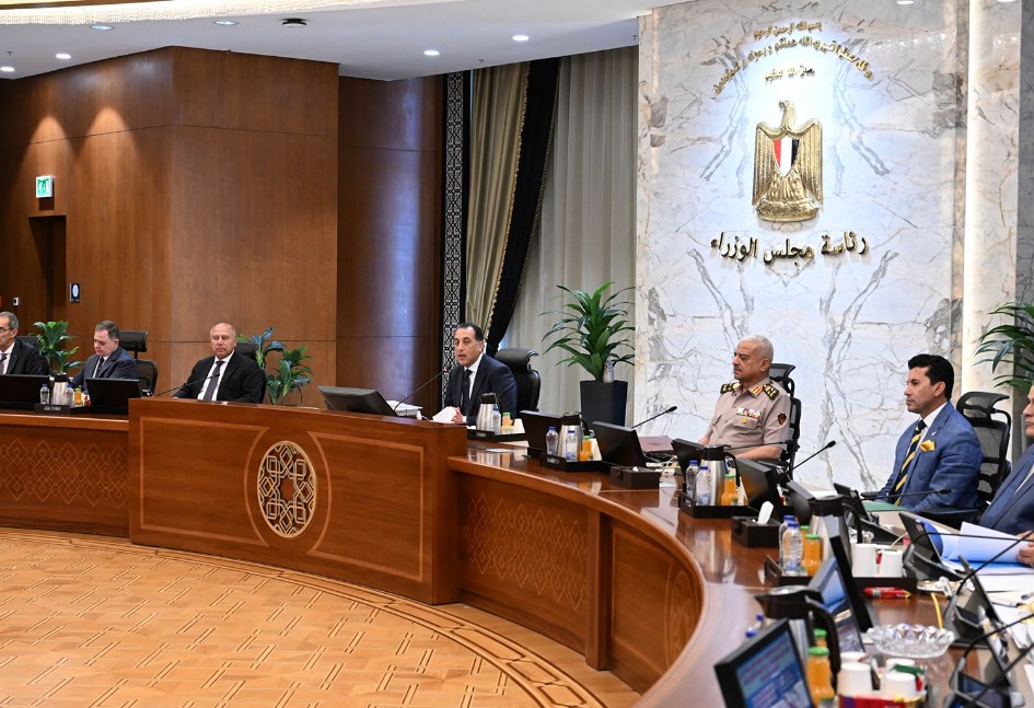 مجلس الوزراء