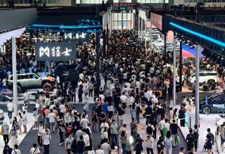 معرض جوانجدونج