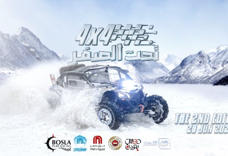 تحدي الثلوج