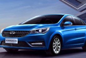 شيري اريزو 5