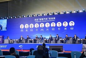 منتدى تشونغتشينغ 2025