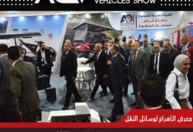 مشاركة مصنع قادر في المعرض
