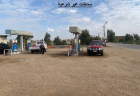 محطات وقود غير مشروعة