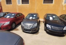 مزاد سيارات حكومية