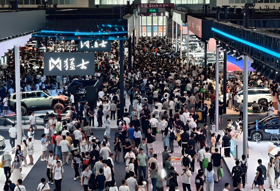 معرض جوانجدونج