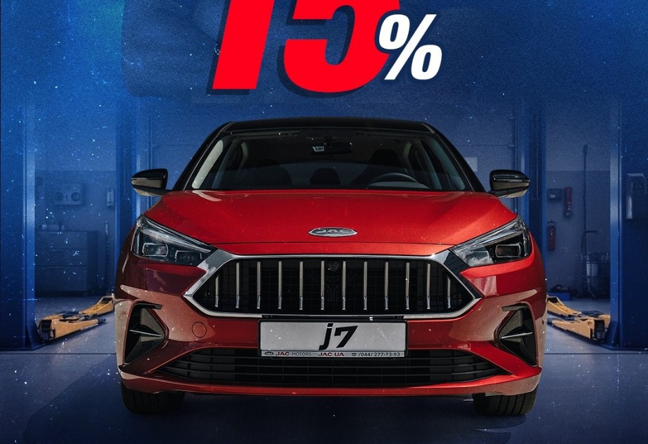 عرض صيانة سيارات جاك