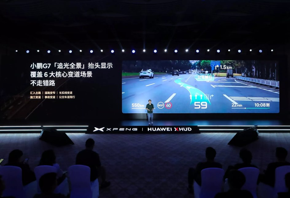 الزجاج الأمامي لسيارات إكسبنج يتحول لشاشة عرض