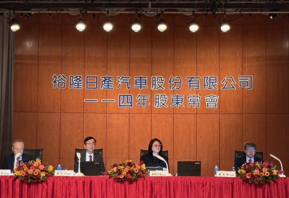 يولون نيسان