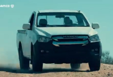 هامكو ماكس الجديدة