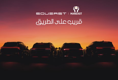 SOUEAST قريباً في مصر