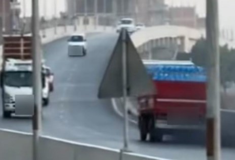 السير عكس الاتجاه