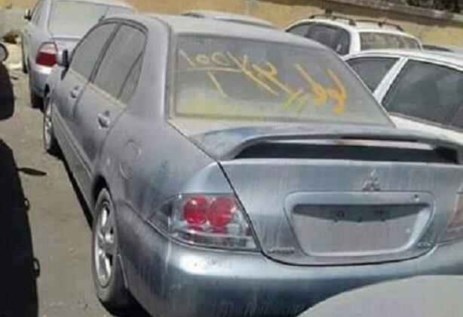 سيارات المزادات