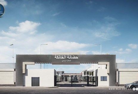 أول حضانة متكاملة للمركبات المضبوطة بالقليوبية