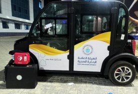 سيارات الهوم كير 