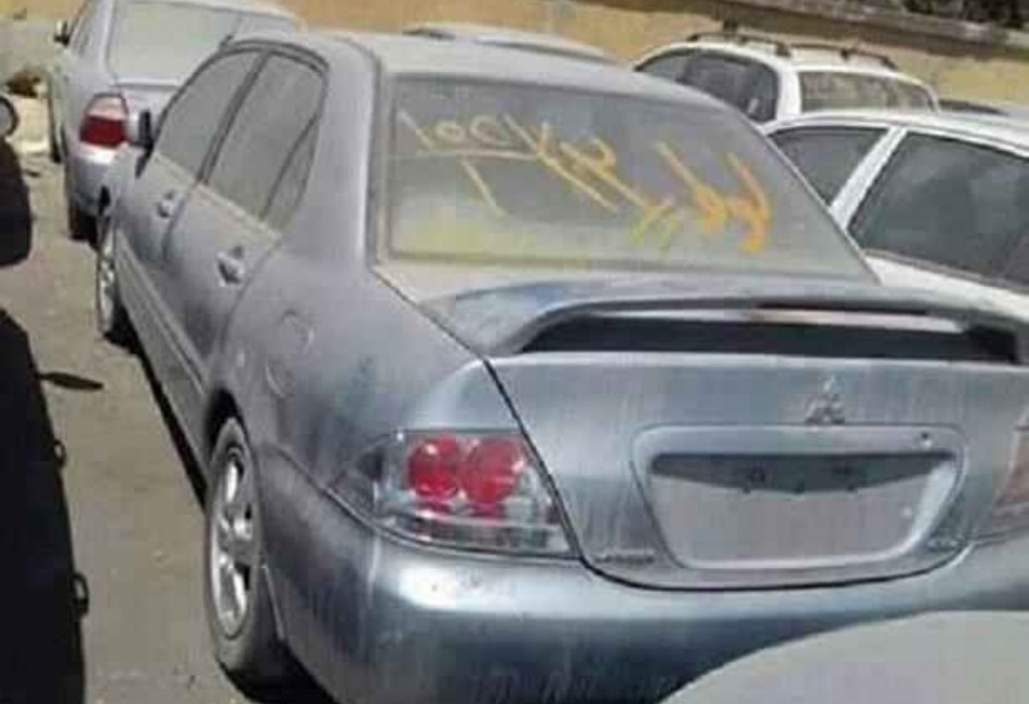 سيارات المزادات