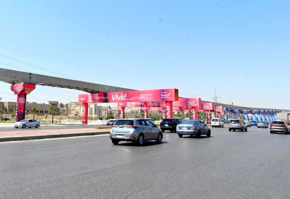 تطوير محور 26 يوليو