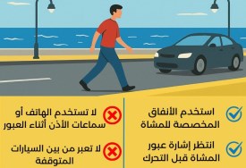 انفوجراف