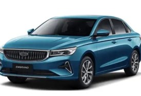 جبلي امجراند 