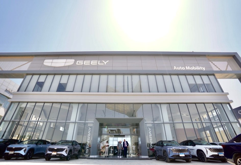 اوتوموبيليتي واختبار قيادة جيلي سيتي راي