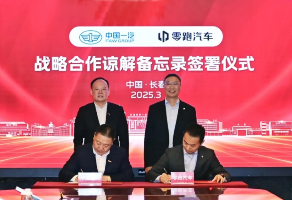 اتفاقية تعاون ليب موتور وفاو