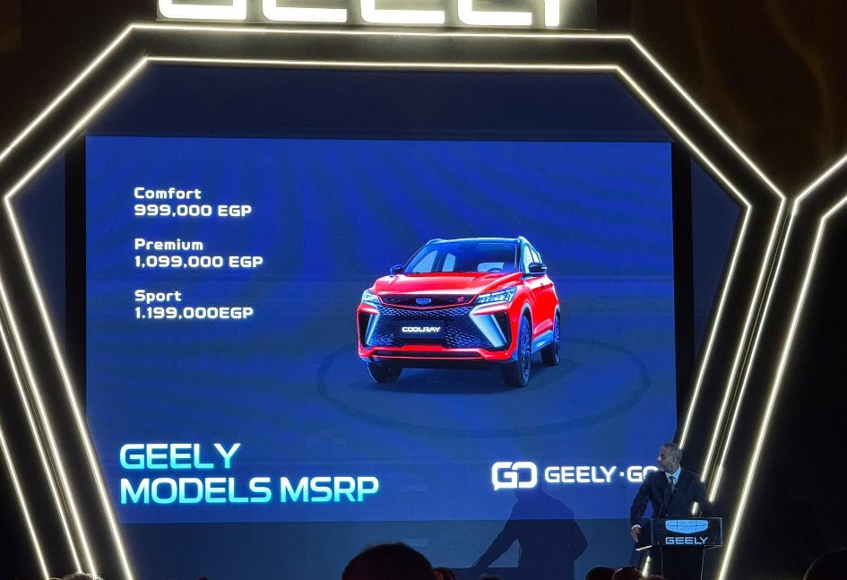 تخفيض سعر جيلي كولراي