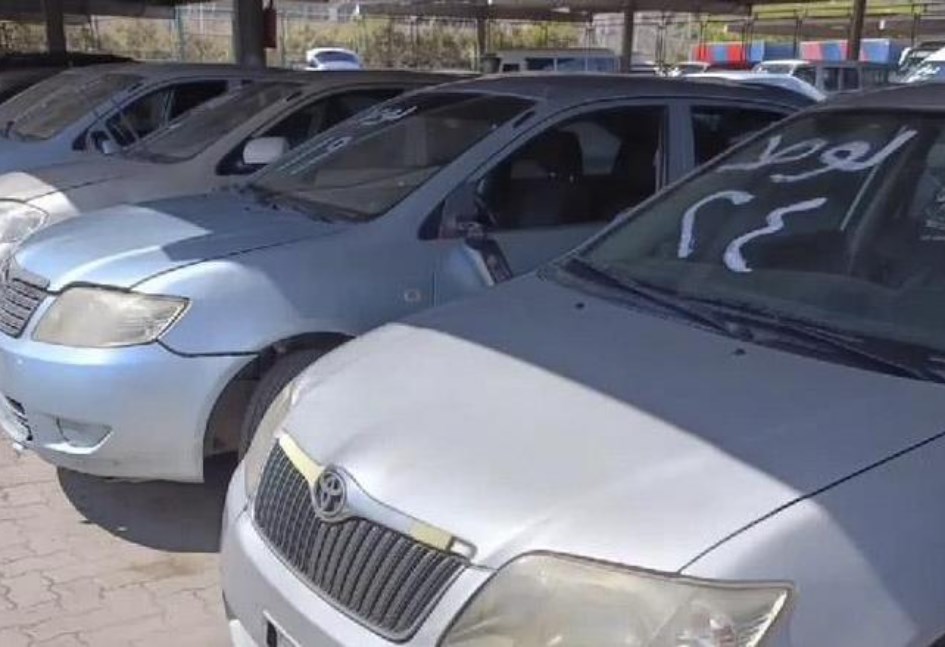 مزاد مركبات نيابات