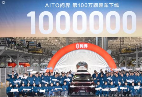 أيتو تقتحم "نادي المليون" في 46 شهر فقط