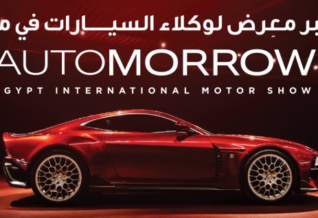 معرض أوتومورو