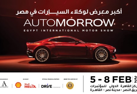 معرض اوتومورو 2026