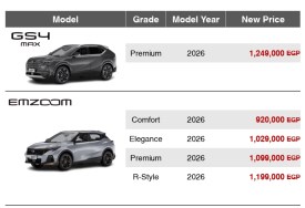 تحديثات سعرية على موديلات GAC