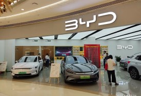 سيارات كهربائية من بي واي دي