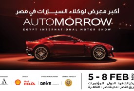 معرض اوتومورو 2026